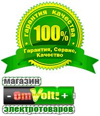 omvolt.ru ИБП для котлов в Сухой Лог