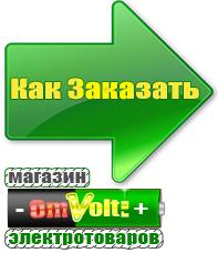 omvolt.ru Стабилизаторы напряжения на 42-60 кВт / 60 кВА в Сухой Лог